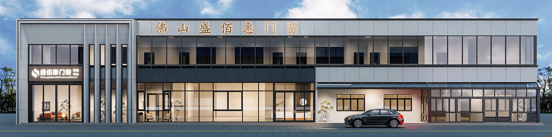 - 加盟前景 -